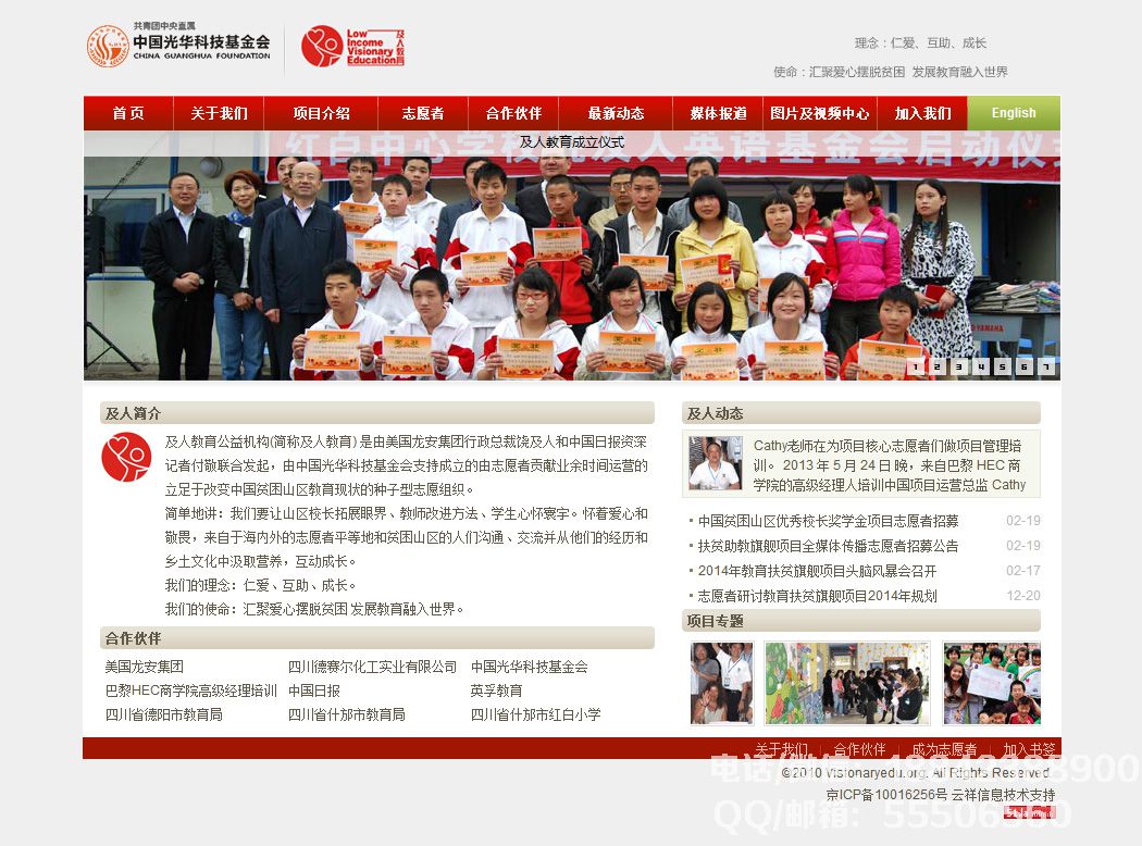 半岛体育(中国)官方网站-bandao sports